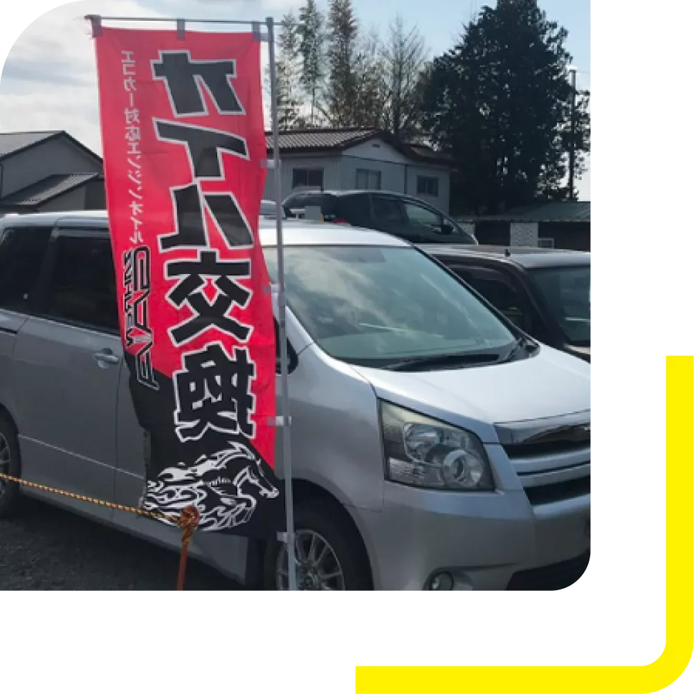 リース・ローンサービス